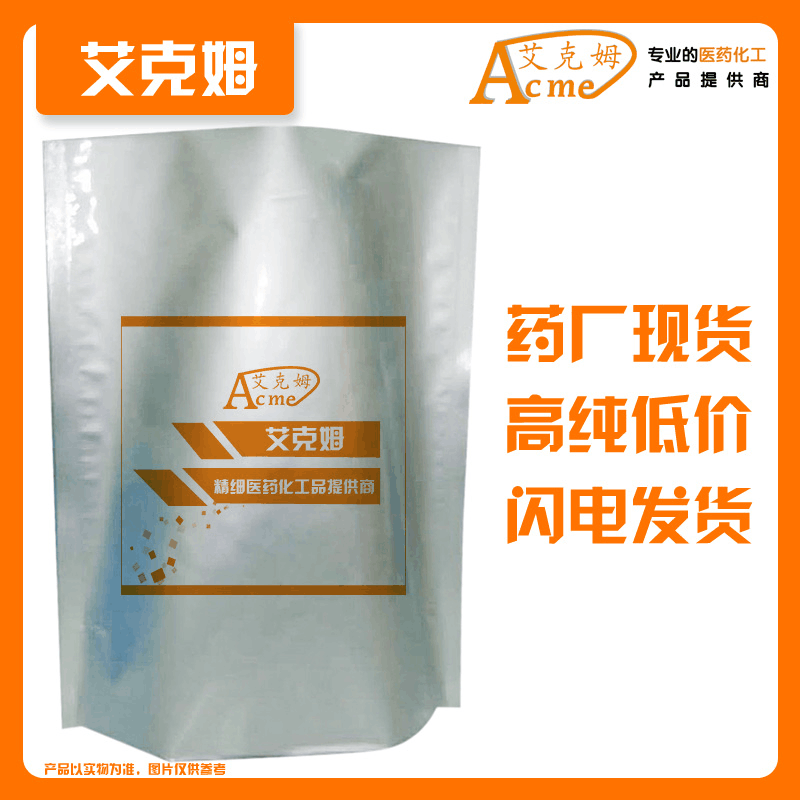 復合燃速催化劑 